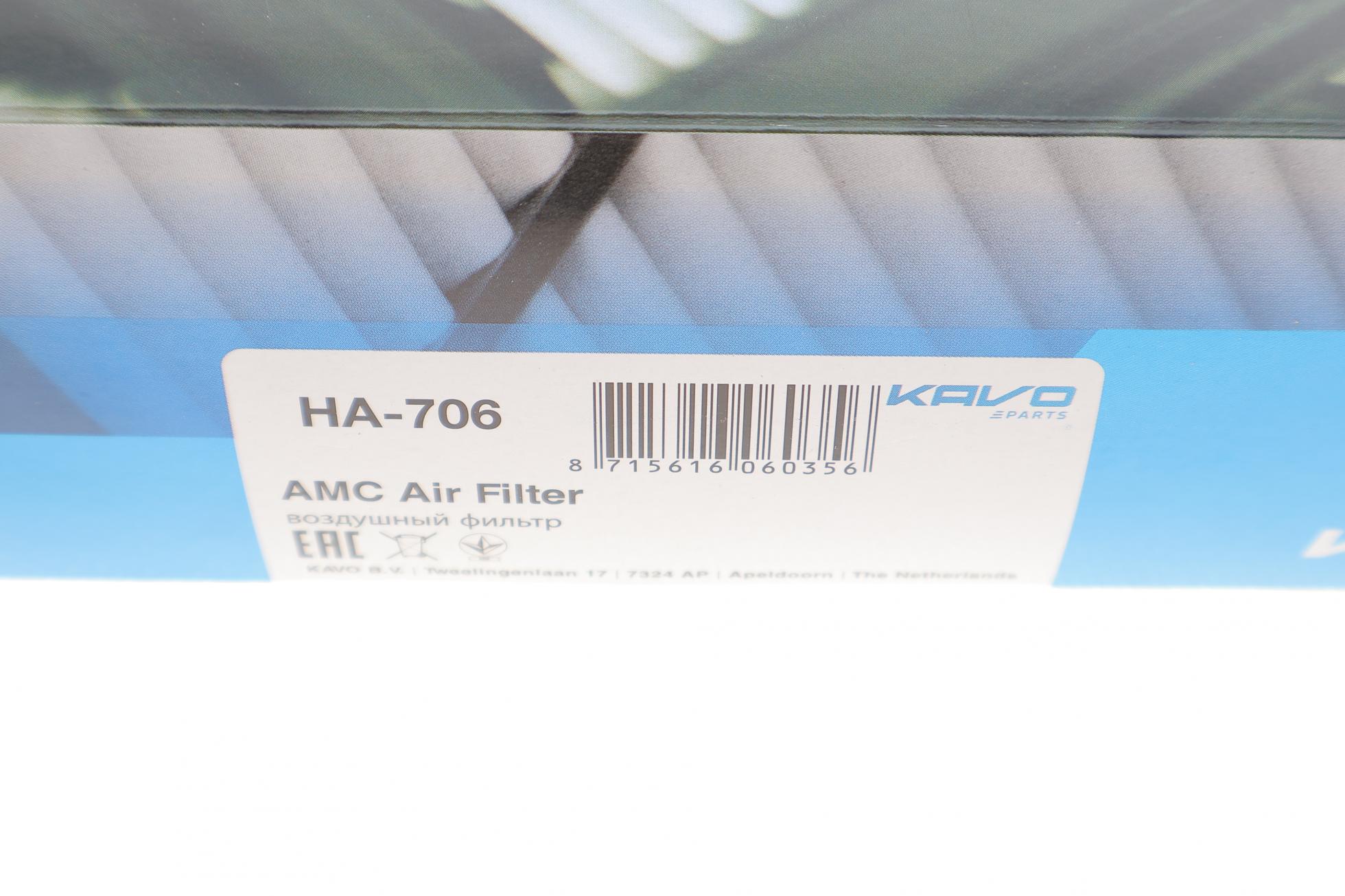 HA706 KAVO PARTS